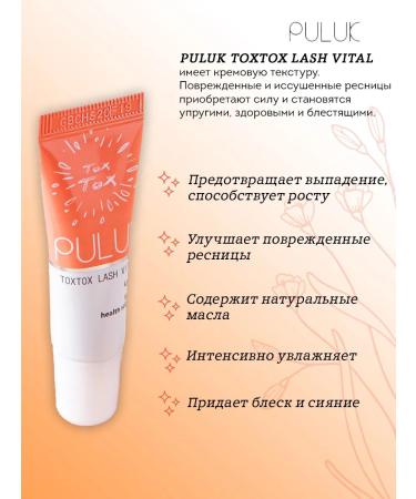 Neicha Botox for eyebrows and eyelashes PULUK TOXTOX LASH VITAL - Buy Online on GoSupps.com