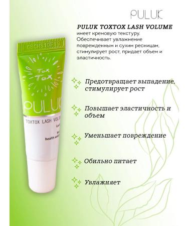 Neicha Botox for eyebrows and eyelashes PULUK TOXTOX LASH Volume - Buy Online on GoSupps.com