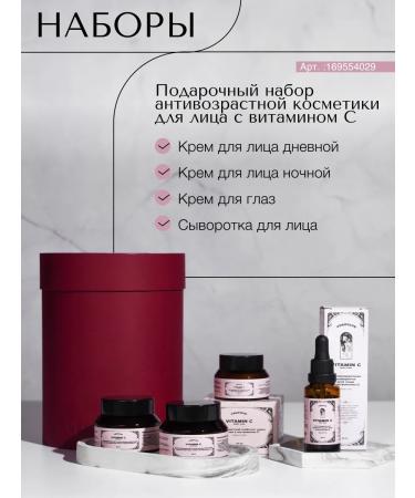 VERIFIQUE Anti -aging serum for the face 30 ml - Buy Online on GoSupps.com