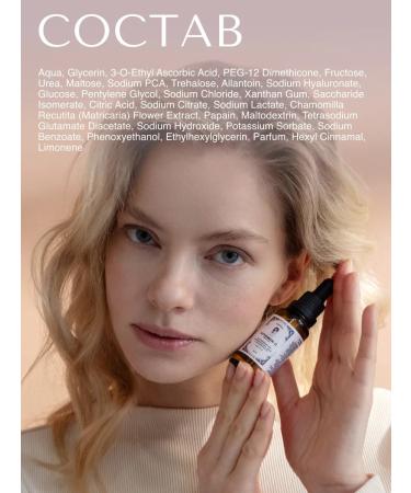 VERIFIQUE Anti -aging serum for the face 30 ml - Buy Online on GoSupps.com