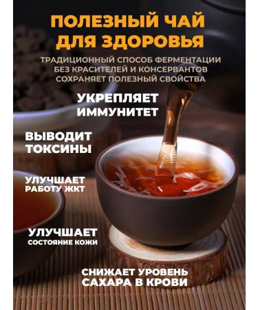 Golden Grandfather Tea shu puer golden square black 14pcs - Buy Online on GoSupps.com