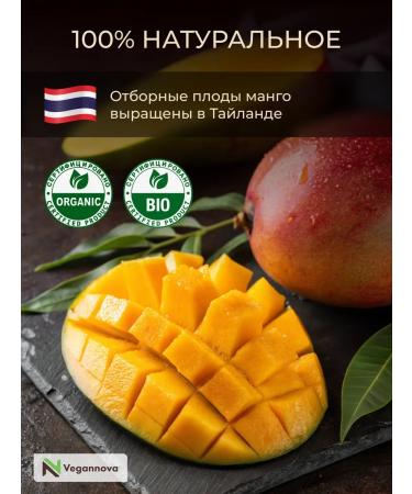 VeganNova Dried fruits dried mangoes without sugar 1500 g - Buy Online on GoSupps.com