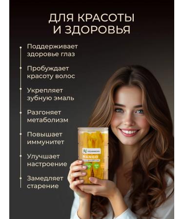 VeganNova Dried fruits dried mangoes without sugar 1500 g - Buy Online on GoSupps.com