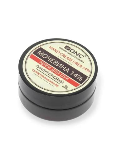 DNC Hyaluronic cream for the hands of urea 14% - Buy Online on GoSupps.com