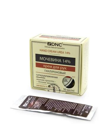 DNC Hyaluronic cream for the hands of urea 14% - Buy Online on GoSupps.com