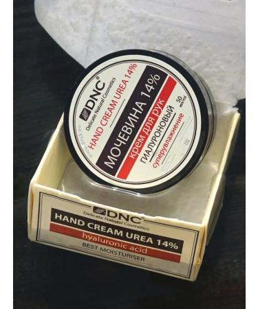 DNC Hyaluronic cream for the hands of urea 14% - Buy Online on GoSupps.com