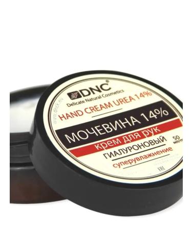 DNC Hyaluronic cream for the hands of urea 14% - Buy Online on GoSupps.com