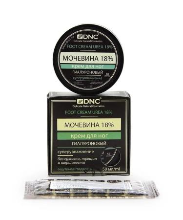 DNC Hyaluronic cream for legs with urea 18% - Buy Online on GoSupps.com
