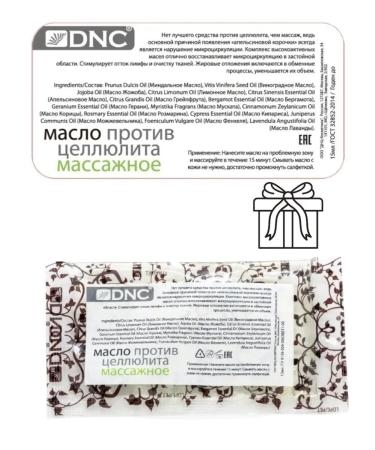 DNC Hyaluronic cream for legs with urea 18% - Buy Online on GoSupps.com