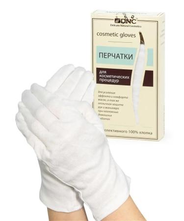 DNC Hand set: hyaluronic acid cream with 14% urea hand wax cotton gloves (50 ml 80 ml 1 pair) - Buy Online on GoSupps.com
