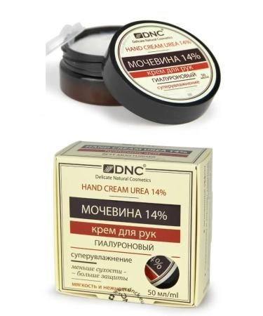 DNC Hand set: hyaluronic acid cream with 14% urea hand wax cotton gloves (50 ml 80 ml 1 pair) - Buy Online on GoSupps.com