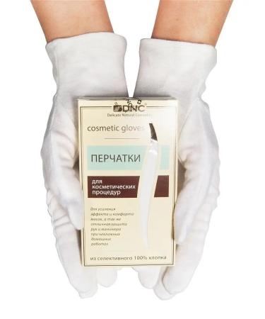 DNC Hand set: hyaluronic acid cream with 14% urea hand wax cotton gloves (50 ml 80 ml 1 pair) - Buy Online on GoSupps.com