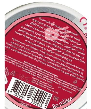 DNC Hand set: hyaluronic acid cream with 14% urea hand wax cotton gloves (50 ml 80 ml 1 pair) - Buy Online on GoSupps.com