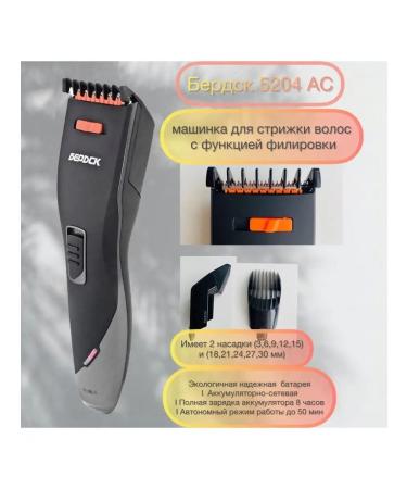 Trims Hair cutting machine and filtering - Buy Online on GoSupps.com