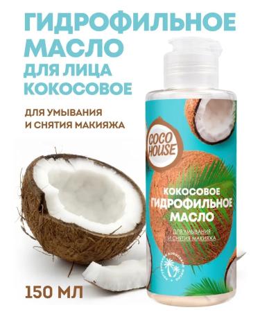 COCO HOUSE Hydrophilic gel oil for washing and removing makeup