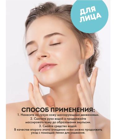 COCO HOUSE Hydrophilic gel oil for washing and removing makeup - Buy Online on GoSupps.com