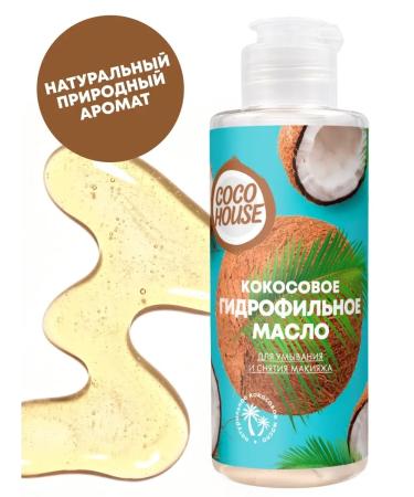 COCO HOUSE Hydrophilic gel oil for washing and removing makeup - Buy Online on GoSupps.com