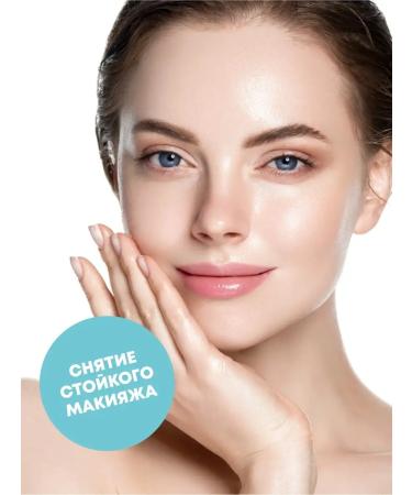 COCO HOUSE Hydrophilic gel oil for washing and removing makeup - Buy Online on GoSupps.com