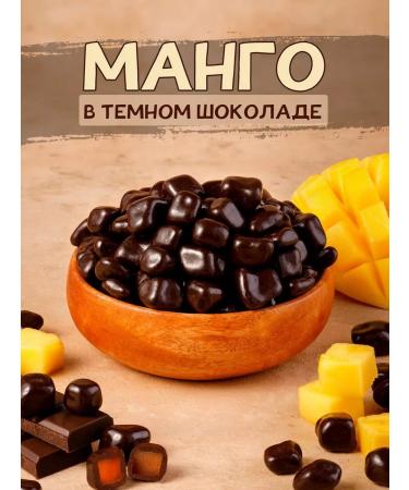 Tikhonevich RV Mango in chocolate tsukats sweets 350 grams