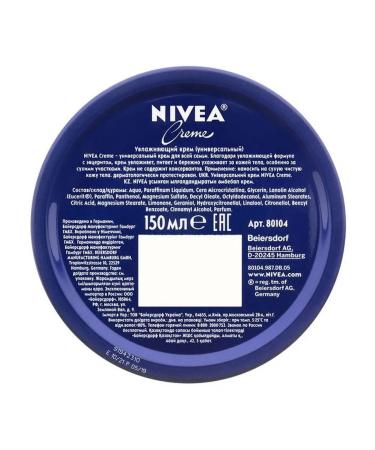 NIVEA Universal cream for skin care 150 ml-2pcs - Buy Online on GoSupps.com