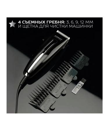 Scarlett SC-HC63C11 haircut machine - Buy Online on GoSupps.com