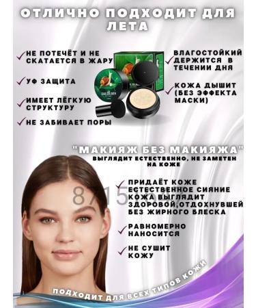 premium cushion Tonal Kushon for Facial - Buy Online on GoSupps.com