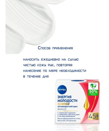 NIVEA Day cream of youth 50ml (2pcs in a set) - Buy Online on GoSupps.com