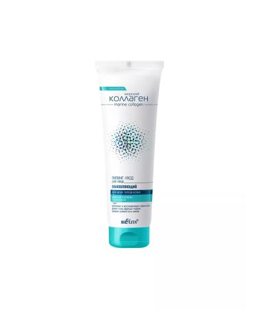 Belita-Vitex Facial peeling - Buy Online on GoSupps.com