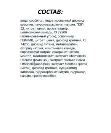 Belita-Vitex Black Clean Toothpaste Whitening+Protection - Buy Online on GoSupps.com