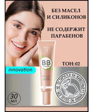 Belita-Vitex BB cream Natural SPF 15