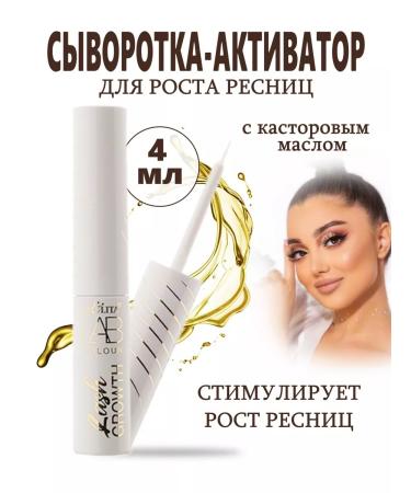 Belita-Vitex Eyelae growth serum