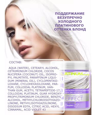 Belita-Vitex Balm-sailor for blond hair - Buy Online on GoSupps.com