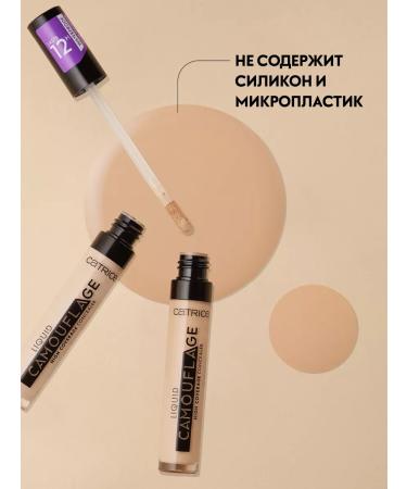 catrice Consilery Liquid Camouflage 001 persistent 5 ml - Buy Online on GoSupps.com