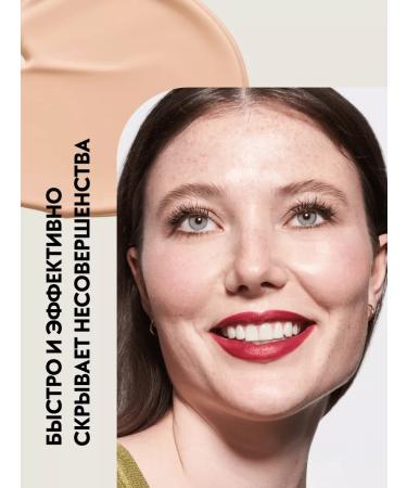 catrice Consilery Liquid Camouflage 005 persistent 5 ml - Buy Online on GoSupps.com