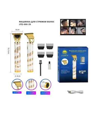 MaxBoom Trimmer for beard and mustache electric razor