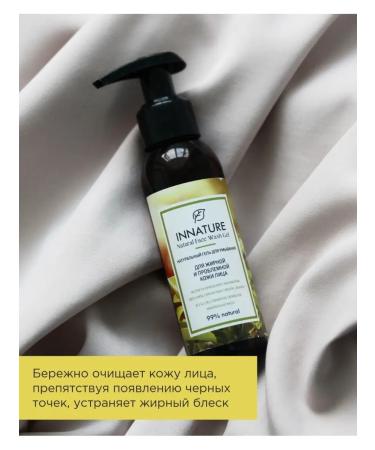 INNATURE Washing gel for oily skin 100 ml - Buy Online on GoSupps.com