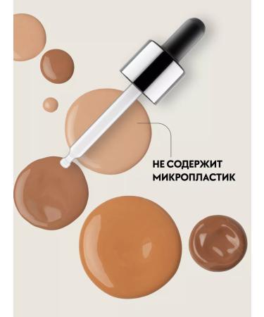 catrice Tonal cream HD Liquid Coverage 002 persistent 30 ml - Buy Online on GoSupps.com