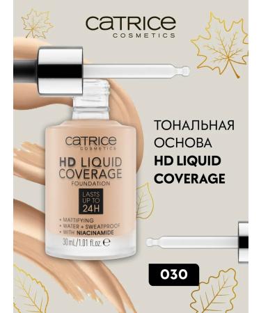 catrice Tonal cream HD Liquid Coverage 030 Strongy 30 ml