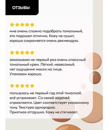 catrice Tonal cream HD Liquid Coverage 030 Strongy 30 ml - Buy Online on GoSupps.com