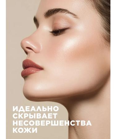 Faberlic Facial powder Wet & Dry Perfect Me Faberlik - Buy Online on GoSupps.com