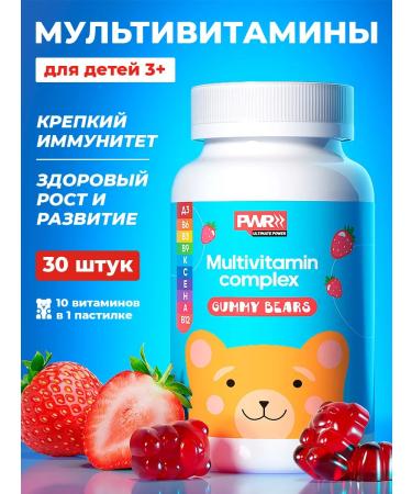 PWR Ultimate Power Vitamins for children multivitamins D3 B3