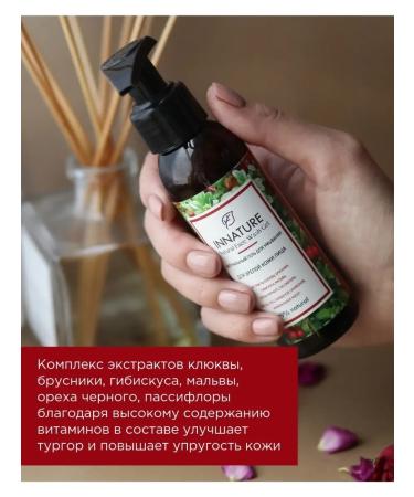 INNATURE Washing gel for mature skin 100 ml - Buy Online on GoSupps.com