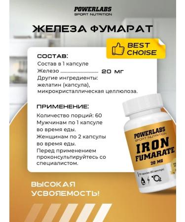 POWERLABS Iron and vitamins for women Iron Bad - Buy Online on GoSupps.com