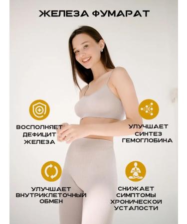 POWERLABS Iron and vitamins for women Iron Bad - Buy Online on GoSupps.com