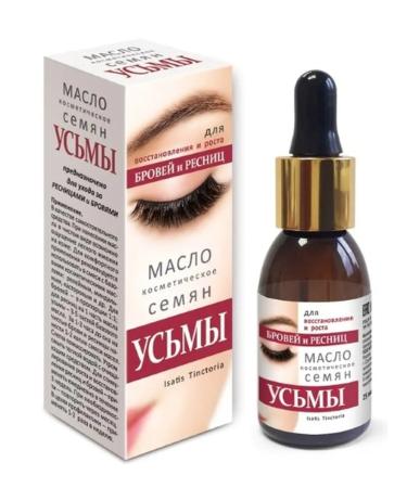 Natural cosmetic oils Eye seeds oil for eyebrows and eyelashes 25 ml