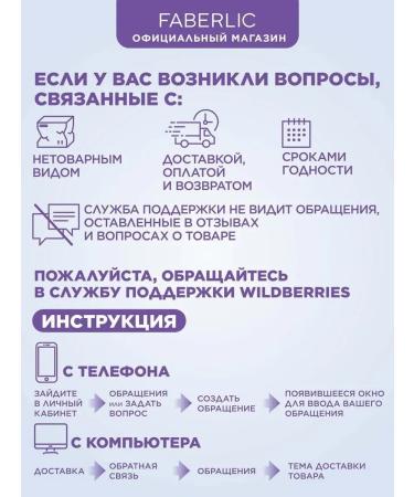 Faberlic Nuki toothpaste with coconut oil Faberlik - Buy Online on GoSupps.com