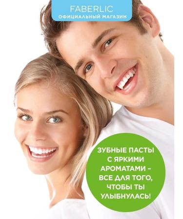 Faberlic Nuki toothpaste with coconut oil Faberlik - Buy Online on GoSupps.com