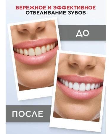 Faberlic Toothpaste whitening concentrated faberlis - Buy Online on GoSupps.com