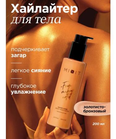 MIXIT Highlighter for the face and body liquid bronzer Naked Shine