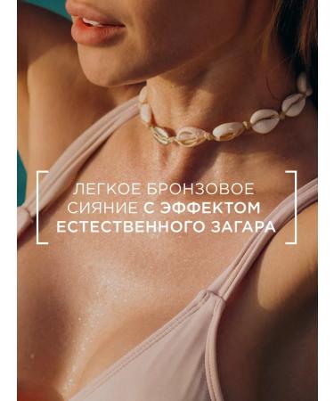 MIXIT Highlighter for the face and body liquid bronzer Naked Shine - Buy Online on GoSupps.com